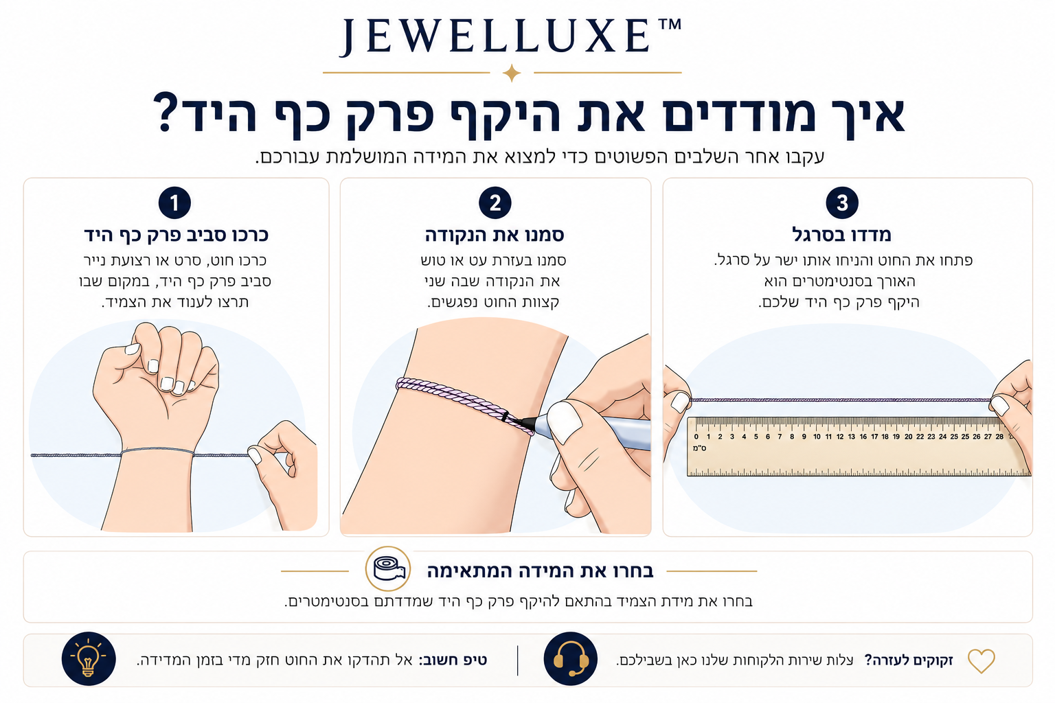 צמיד יוקרתי עם רצועת שרשרת בגוון גולד ואבזם בגוון גולד משובץ זירקונים — JEWELLUXE™